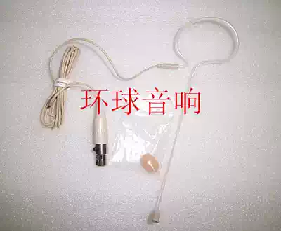 Skin color four pinhole four-core Cannon plug head wearing headset earrings single ear single head microphone microphone