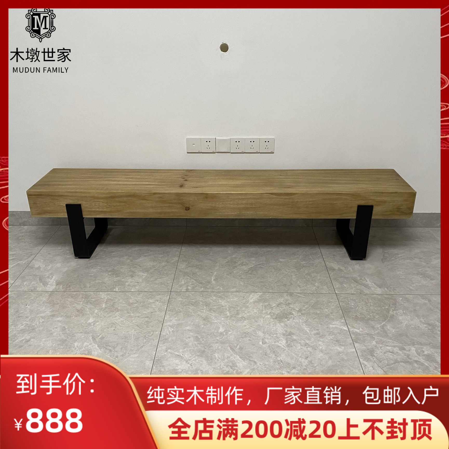 Nordic industrial wind strip stool retro log TV cabinet Mind Yoo long bench Home swapped for shoes stool creative stools