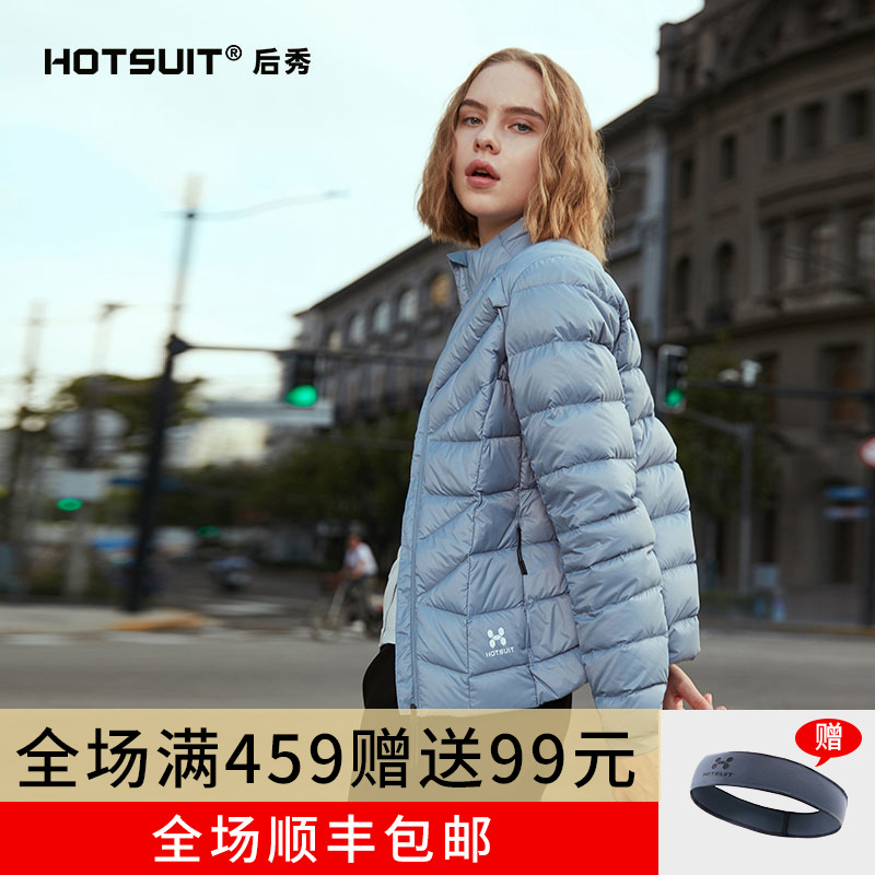 Rear Show HOTSUIT down jacket for women 2021 autumn and winter new body short Thickened Warm Sportswear Woman Coat