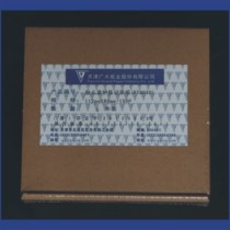 Tianjin vast fetal monitor recording paper fetal monitoring paper 112mm * 90mm Libang MFM2(MFM809)