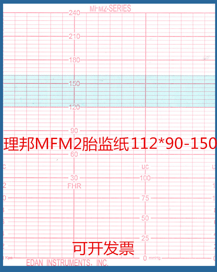 10 Bemon MFM 809 Fetal Hair Care MFM2 Fetal Supervision 112 * 90-150 Medical Record Paper