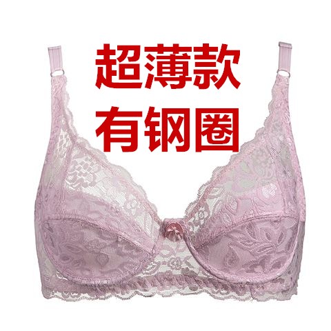 Không vòng thép hè siêu mỏng mô hình tách chất béo mm sexy tụ tập sửa kích thước ngực lớn cho thấy ngực lớn đồ lót nhỏ womens áo ngực