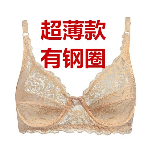 Không vòng thép hè siêu mỏng mô hình tách chất béo mm sexy tụ tập sửa kích thước ngực lớn cho thấy ngực lớn đồ lót nhỏ womens áo ngực