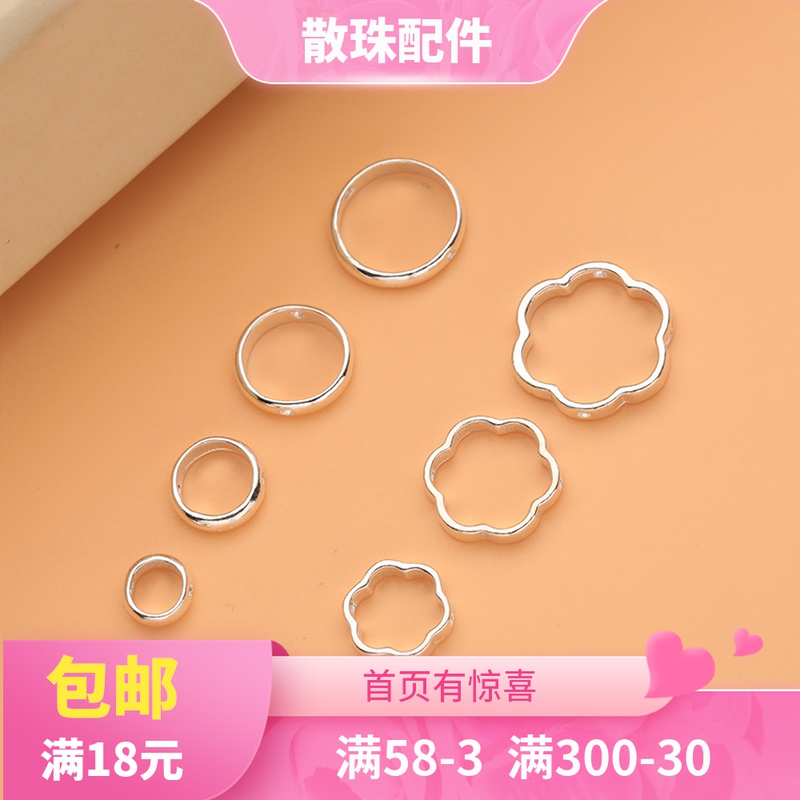 Dingxi DIY accessories accessories S925 sterling silver square ring across the flower-shaped hollow ring bead in the middle of the beads