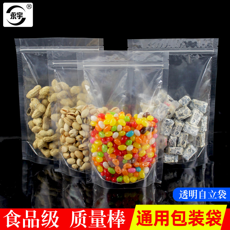 Transparent self-supporting self-proclaimed bag Laced Bag Station Standing Transparent Self-proclaimed Bag Sealed Bag Dry Fruits Red Date Year Goods Self-proclaimed Bag