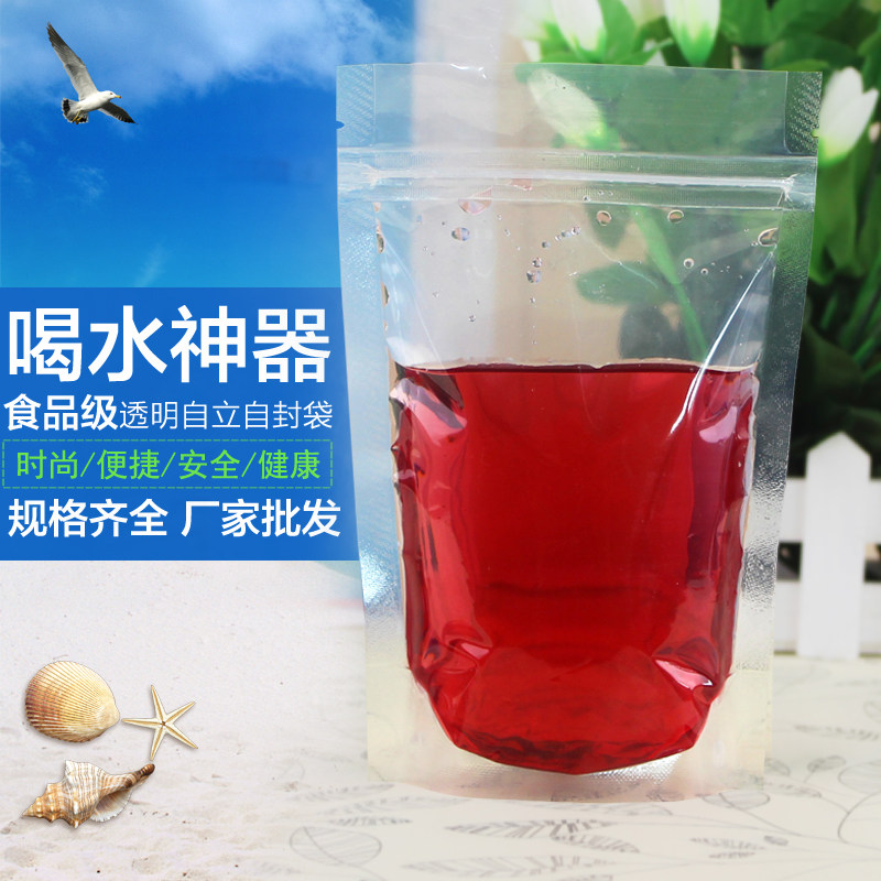 Thickened transparent self-sealing bag Beverage bag food bag Liquid packaging bag Juice bag Sealed bag wholesale 13*20 4