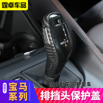 20-21 models BMW X1X2 Blocking Head Decoration Sticker new 1 series of 2-series bandwagon X1 stalls to retrofit protective sleeves