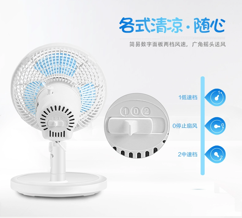 Quạt điện mini Midea / Midea FTW18-12L có thể lắc đầu quạt sinh viên ký túc xá văn phòng quạt