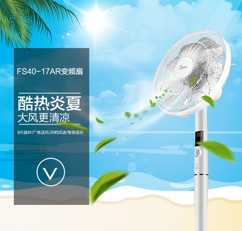 quạt ốp trần Quạt điện đẹp FS40-17AR chuyển đổi tần số hộ gia đình tiết kiệm năng lượng lắc đầu quạt điều khiển từ xa quạt đứng đứng quạt công nghiệp