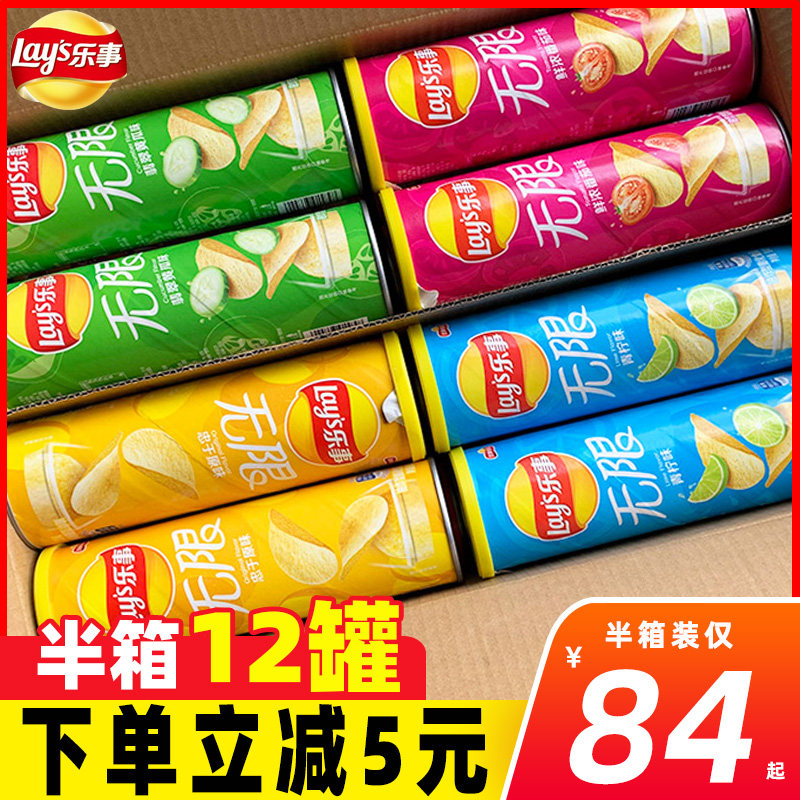 Happy Unlimited Potato Chips 104g Large Jar Original Lime Potato Chips Puffed Casual Whole Case Foodie Nostalgic Snack