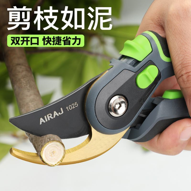 German Crafts Cut Branches Scissors Gardening Cut Fruit Branches Prunes Cut Flowers Cut Built-in Springs Powerful Labor-saving Coarse Branch Clippers