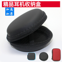 Mobile phone headset storage bag multi-function digital package data cable hard case EVA anti-drop anti-pressure box hot sale
