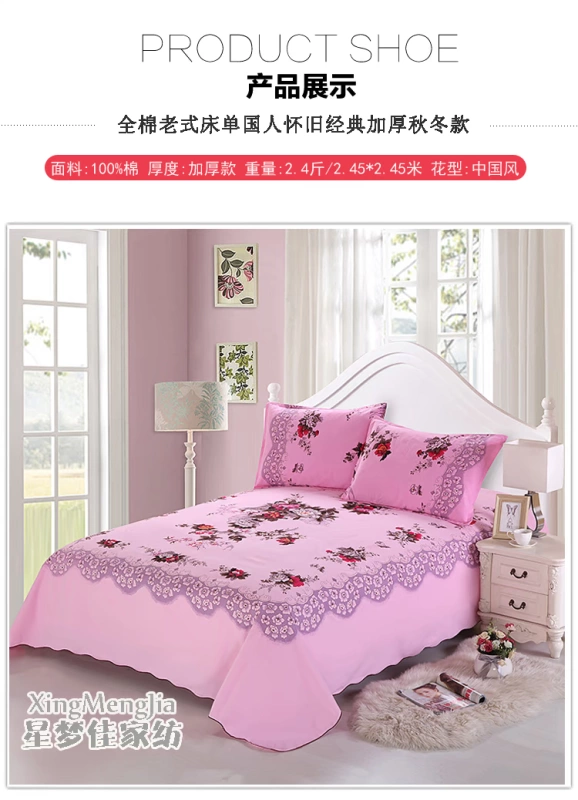 Khăn trải giường cotton quốc gia dày Thượng Hải hoài cổ kiểu cũ gối bông đơn đôi bền hạn chế thời gian đặc biệt ga trải nệm