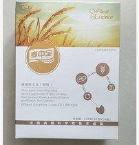 Mai Zhongbao wheat paste powder layer Low-calorie dietary fiber Pentan dextran 10 bags a box Pure physical separation