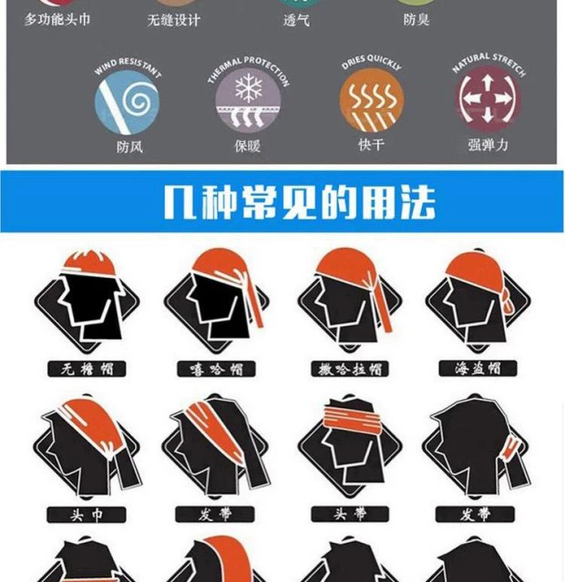 Đi xe đạp chống tia cực tím mặt nạ mùa hè băng lụa câu cá turban cổ áo nam bib mặt cổ - Kerchief / Earflap khăn trùm mặt nam