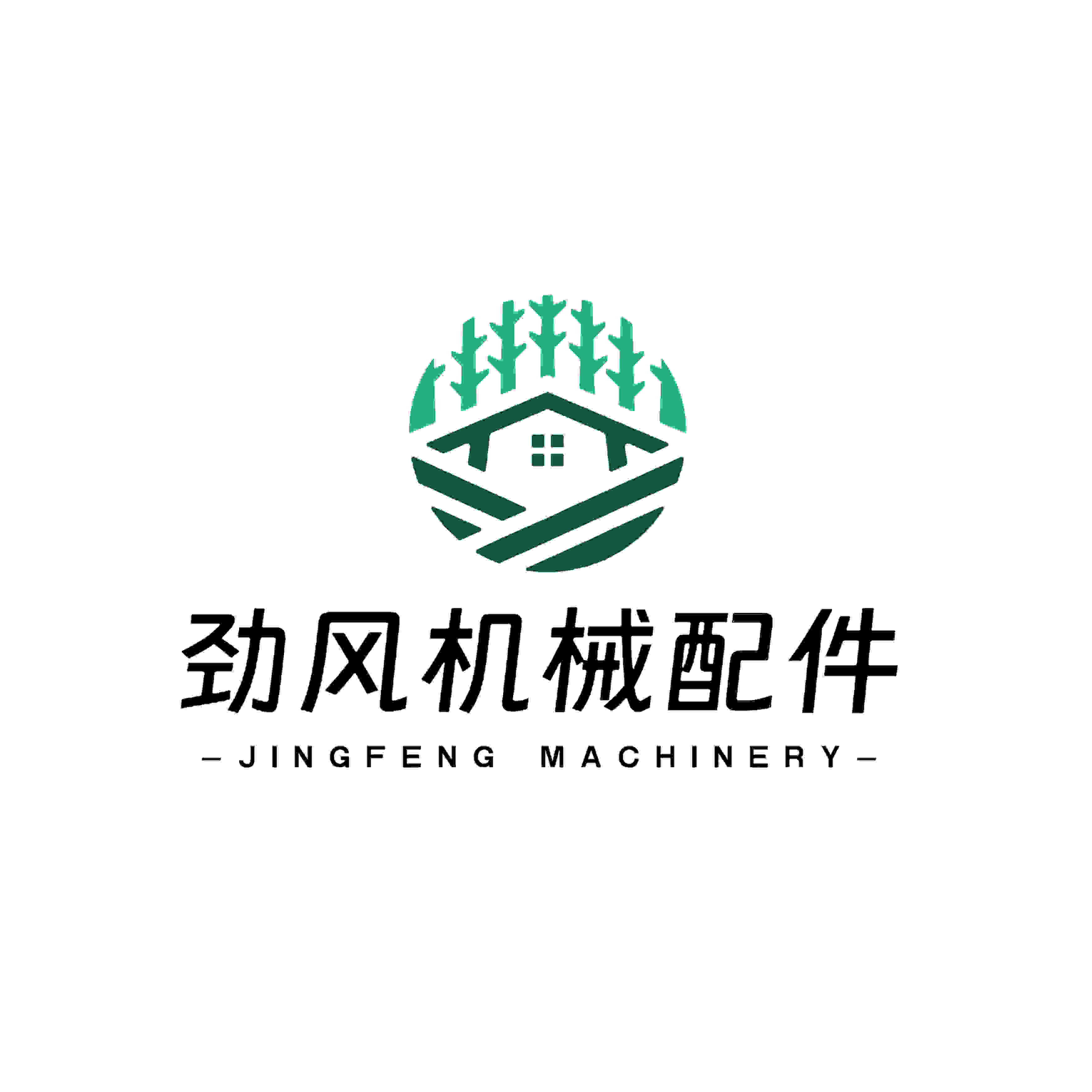 劲风木工机械配件