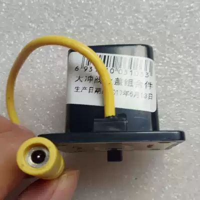 HUIDA HUIDA induction toilet accessories HD321 3221 toilet solenoid valve coil original factory