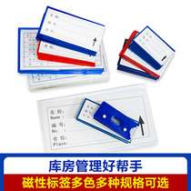  Warehouse magnetic stickers car magnetic labels warehouse location cards price tags material cards warehouse cards cargo location cards information cards