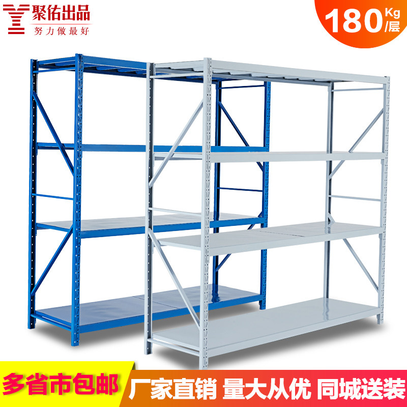 Shelf storage Warehouse thickened multi-layer shelf display rack Household goods iron rack Garage rack Commercial storage