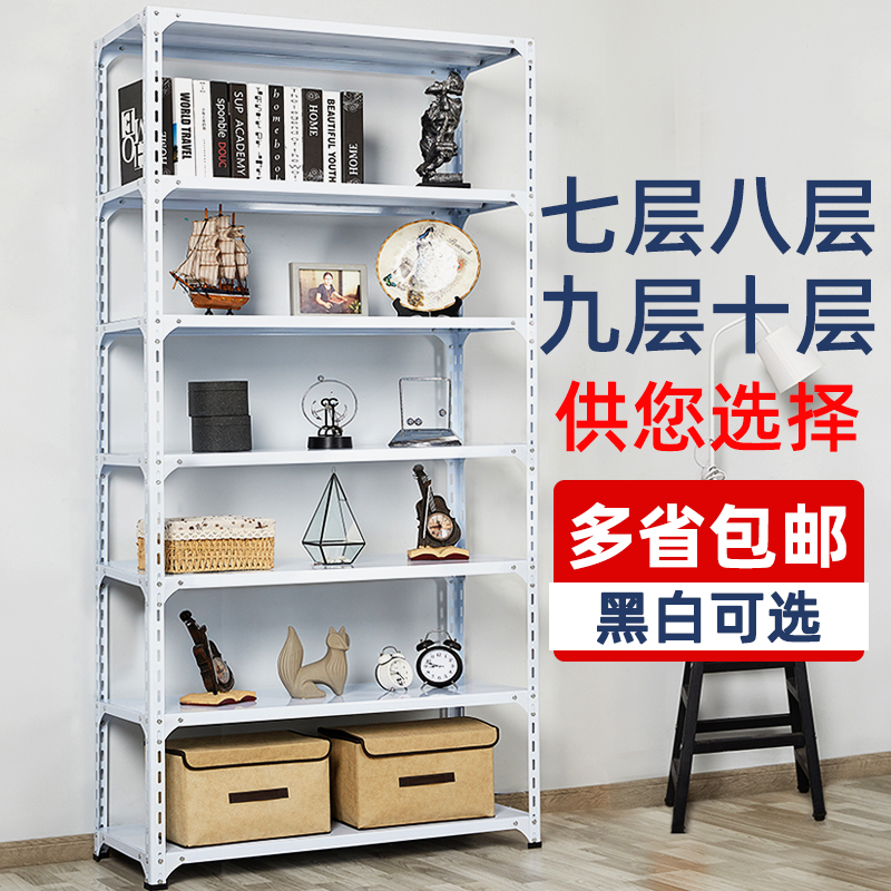 Angle steel shelf supermarket warehouse home iron shelf storage multi-layer eight-layer seven-storey shelf storage rack shoe rack