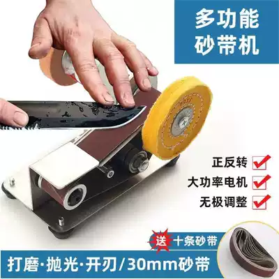 Knife sharpening artifact Small knife sharpening machine multi-function mini sanding machine Miniature fixed-angle grinding machine scissors small household
