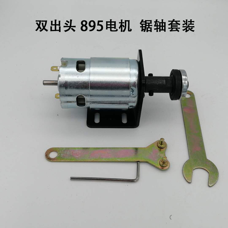 12V24V DC motor bench saw shaft retrofit motor large torsion 775 high speed 895 motors 795 micro DIY