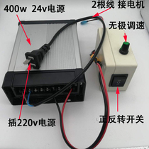 400w24v transformer power supply Belt machine table saw trolley bed diy775 795 895 Other DC motors