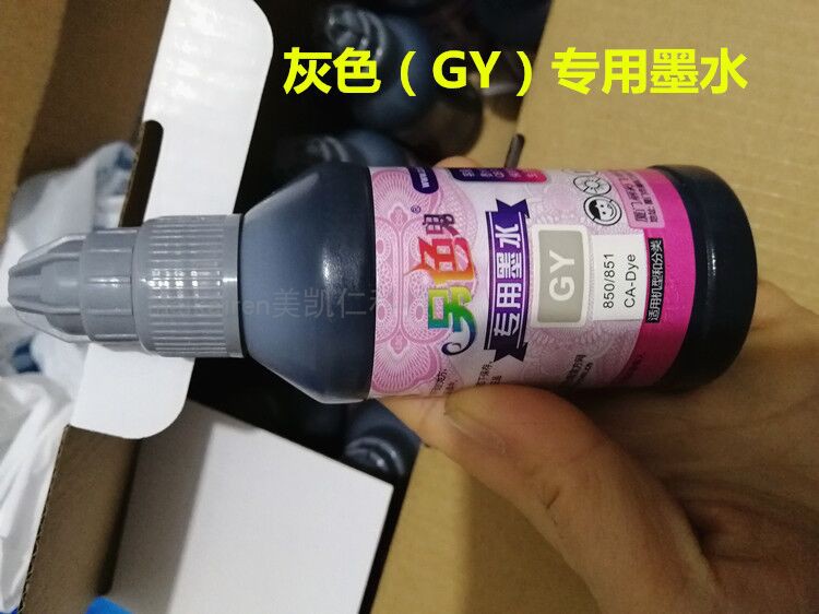 Màu ma gốc 100ML Canon thậm chí còn cung cấp mực máy in MP288IX6580IP8780IP4980