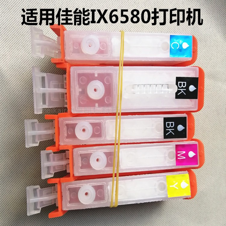 Hộp mực CISS cho máy in Canon IX6580678068807280IP8780 Máy in R3301390 - Phụ kiện máy in 	linh kiện máy in ricoh