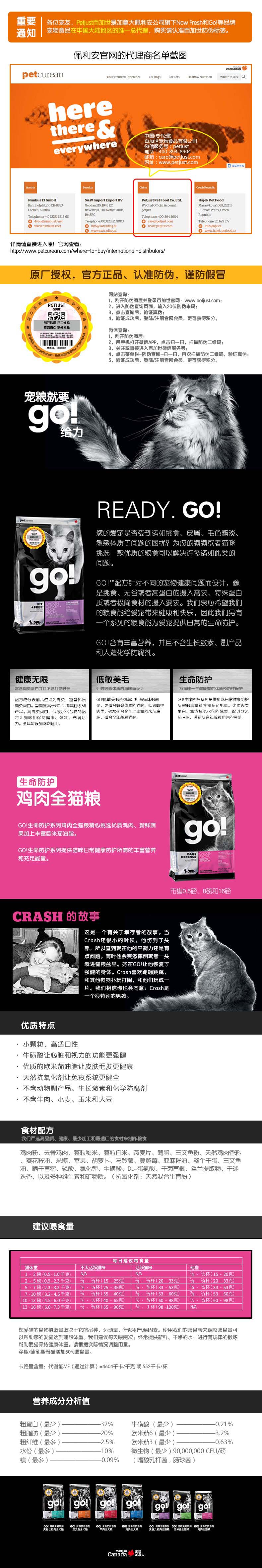 Canada GO Công thức gà Cuộc sống nặng nề Thực phẩm tự nhiên cho mèo Cat Cat Cat Food Whole Cat Food Pack Thử 500g - Gói Singular thuc an cho cho