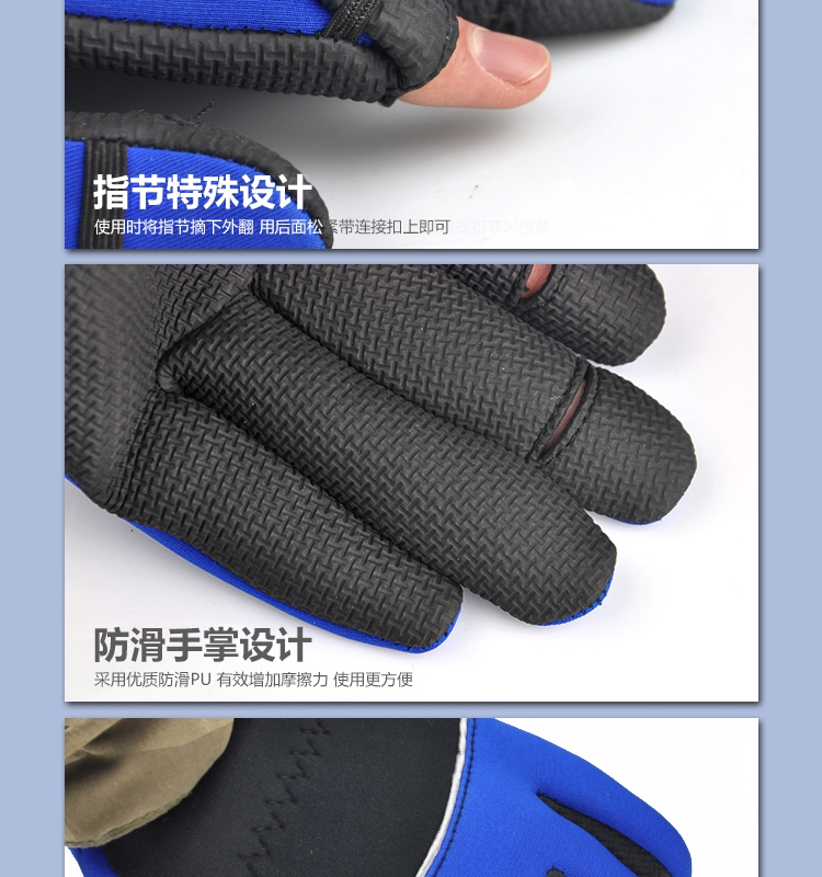 Câu cá cửa đầu sương ba ngón tay tiếp xúc năm ngón tay mùa hè mùa đông non-slip câu cá găng tay kem chống nắng thoáng khí wetsuit chất liệu găng tay trượt tuyết