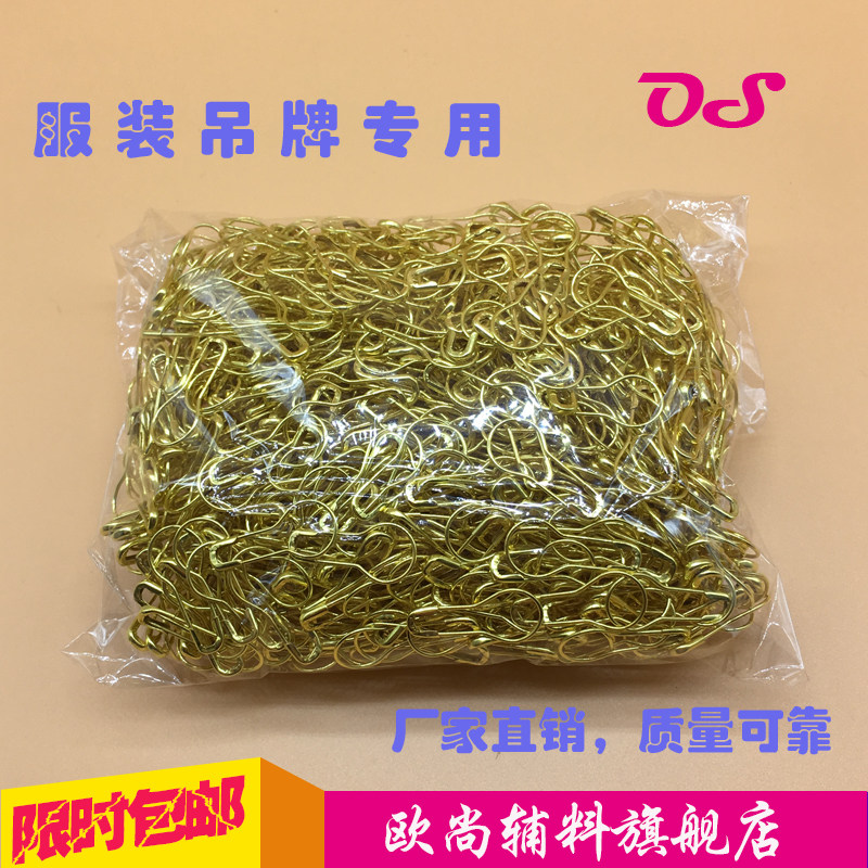 Plinth Pin Button Pin Safety Pin Safety Pin Safety Pin Insurance Pin Clothing Accessories Wholesale Clothing Pendant Pin Stitch Pins