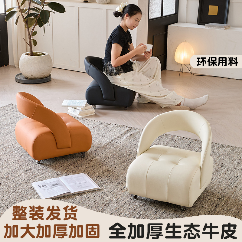 Genuine Leather Swivel Stool for Living Room, High-End Wheeled Stool, Sofa Stool, Shoe-Changing Stool with Backrest, Small Chair