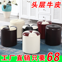 Mengya leather stool round stool leather Pier sofa stool living room coffee table stool home shoe stool