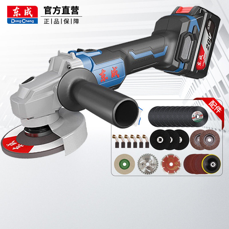 East Chengdu brushless rechargeable angle mill 20V Lithium electric multifunction big electric hammer drill cutting machine polished 03-100 East City