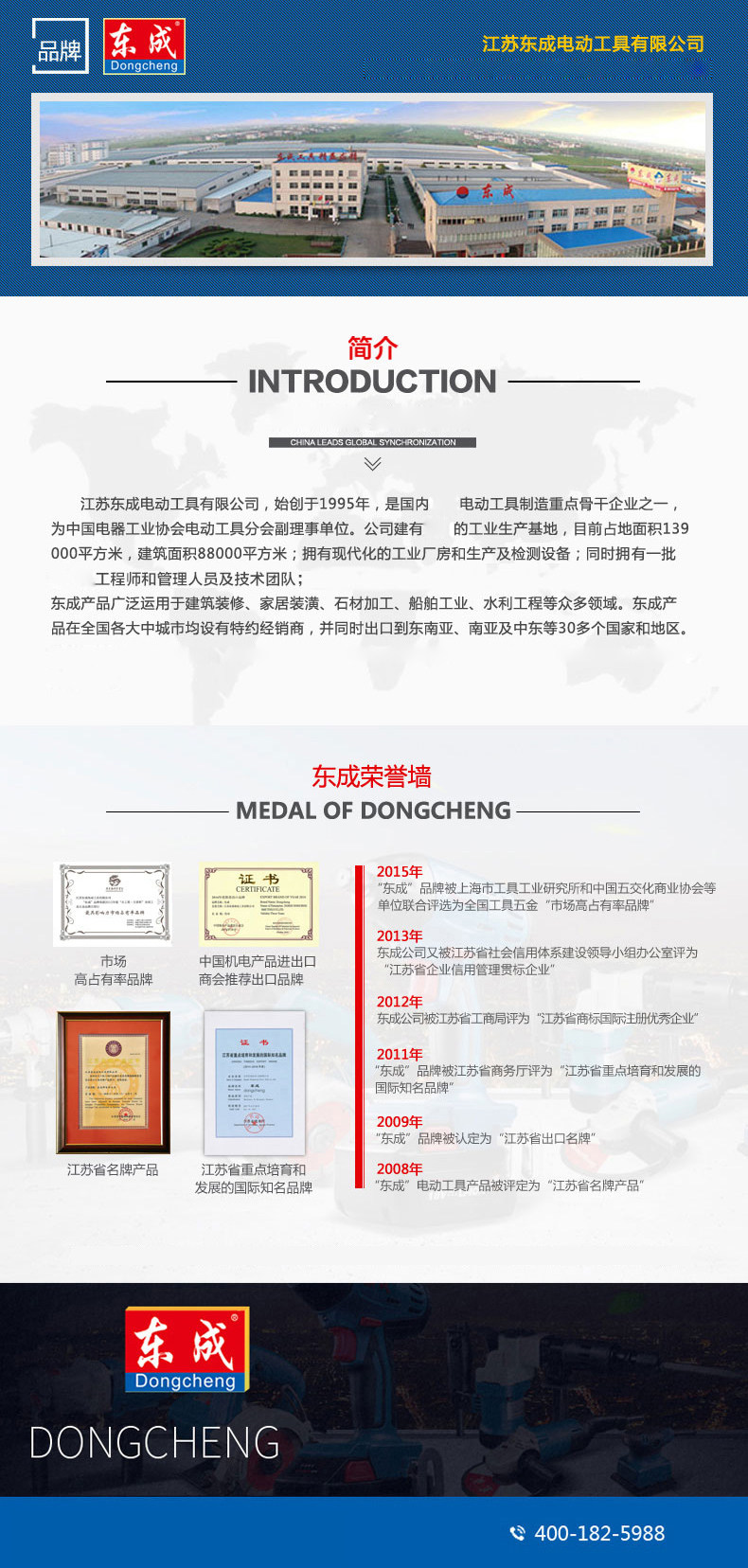 Вода установка 东成水钻机ff-200s台式立式工程钻孔机大功率混凝土开孔旗舰店 Tung Shing