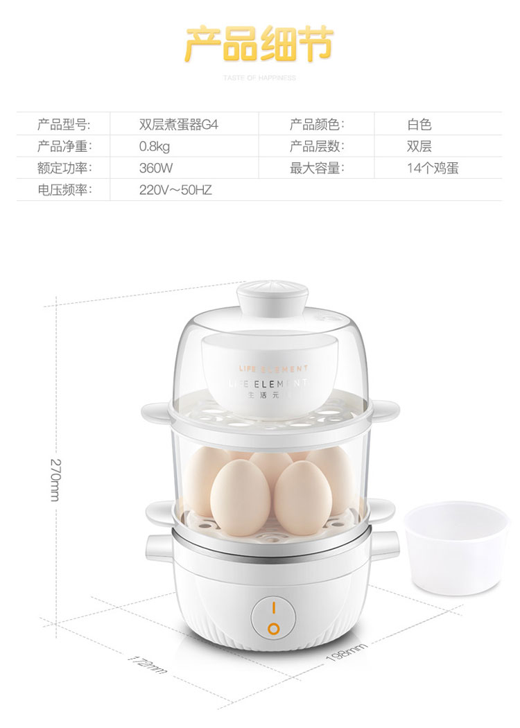 Máy xay trứng sống nhỏ hấp trứng tự động tắt mini chính hãng đôi máy inox hấp trứng máy hấp mini