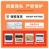 Японские физиологичные смазочные материалы, мужское масло, игрушка для взрослых