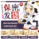 Япония Томакс Большой Дьявол Кубок Король Венера Богиня настоящая медленно играет мужская масса мастурбация мягкая