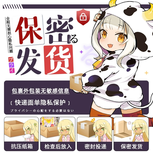 Япония Tomax New Goddess Muses Cup Cup Male Arkhe Famous Kokalo Masturbation мягкая модель