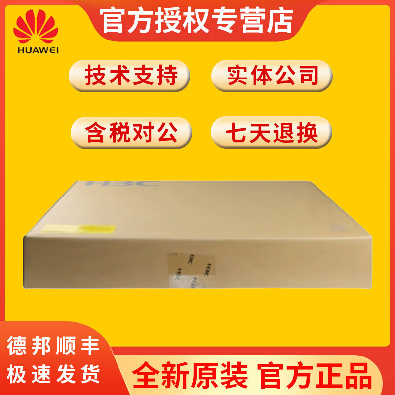 H3C China 3 F1000-905 910920930950960970 980-AI High-End Firewall