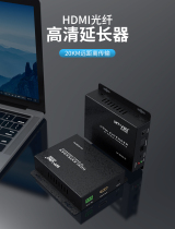 Maxtor MT-ED020 HDMI Optical Transceiver Fiber Optic Extender Single Mode Single Fiber SC Extended 20 Kilometers