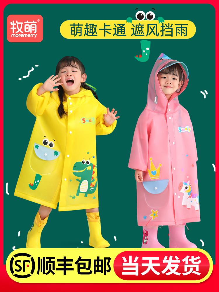Children raincoat girls 2021 kindergarten children primary school children baby raincoat boy suit waterproof full body