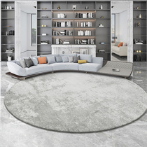 Round Carpet Living Room Minima Light Lavish Living-room Tea Table Blanket Bedroom Grey Pure color hanging basket Chair Desk Chair