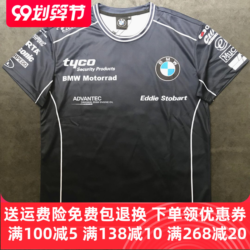 New motorcycle T-shirt motorcycle riding short sleeve Isle of Man tt cultural shirt quick-drying motorcycle short sleeve breathable half sleeve