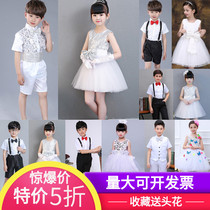 61 childrens yarn dress Kindergarten dance performance white princess fluffy skirt male and female children great chorus performance costumes
