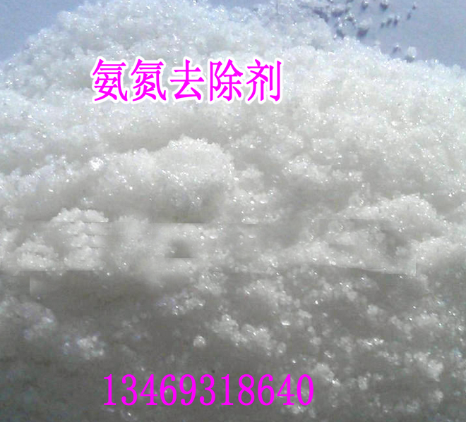 COD high efficiency decolorization flocculant printing sewage treatment agent ink paint decolorization agent decolorization agent