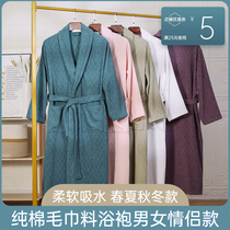 Cotton towel bathrobe womens long absorbent quick-drying cotton robe mens spring summer autumn and winter bathrobe can wear bath towels