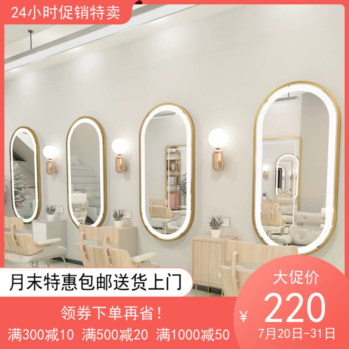 Net Red Tape Shop Mirror Table Beauty Beauty Hairdressing Mirror With Light LED Mirror Tide Hair Salon Special Wall-mounted Haircut Mirror