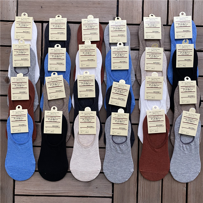 T2713 ten pairs of hands spring and summer silicone non-slip socks short tube socks low-top couple shallow solid color socks
